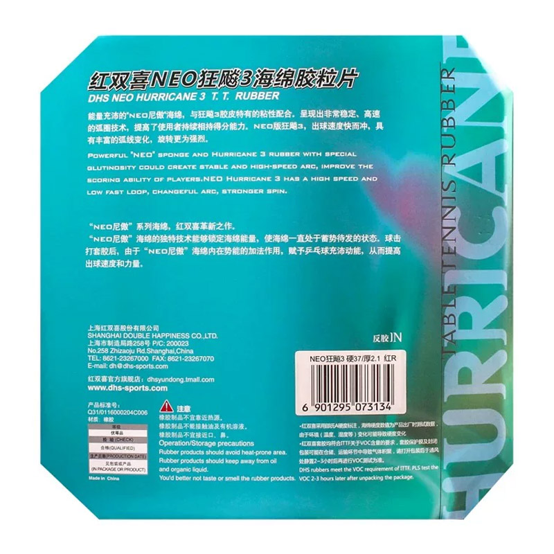 DHS Neo Hurricane 3 Table Tenn - Table Tennis In Chinese recensione e prezzo