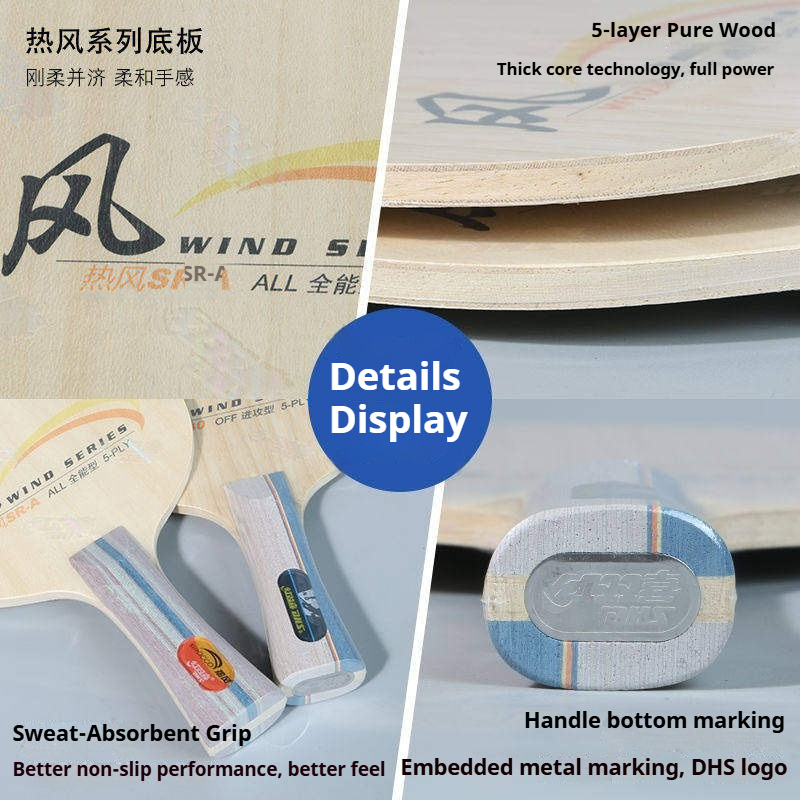 DHS WIND SERIES Table Tennis B - Table Tennis Blades recensione e prezzo