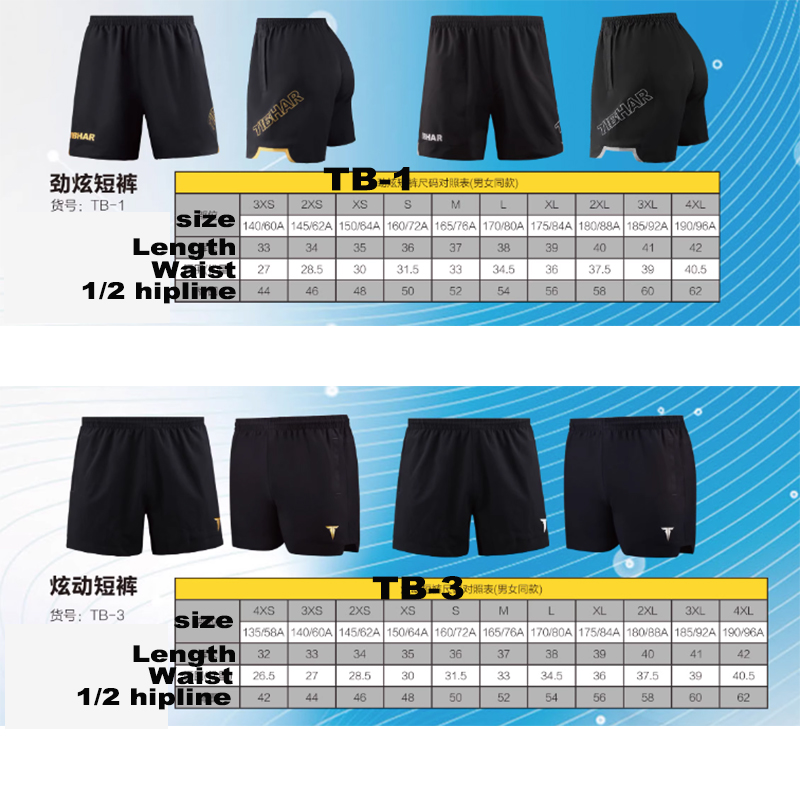Tibhar table tennis shorts TB- - Table Tennis Daily recensione e prezzo