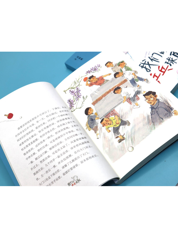 Book-Winshare Our Table Tennis - Table Tennis In Chinese recensione e prezzo
