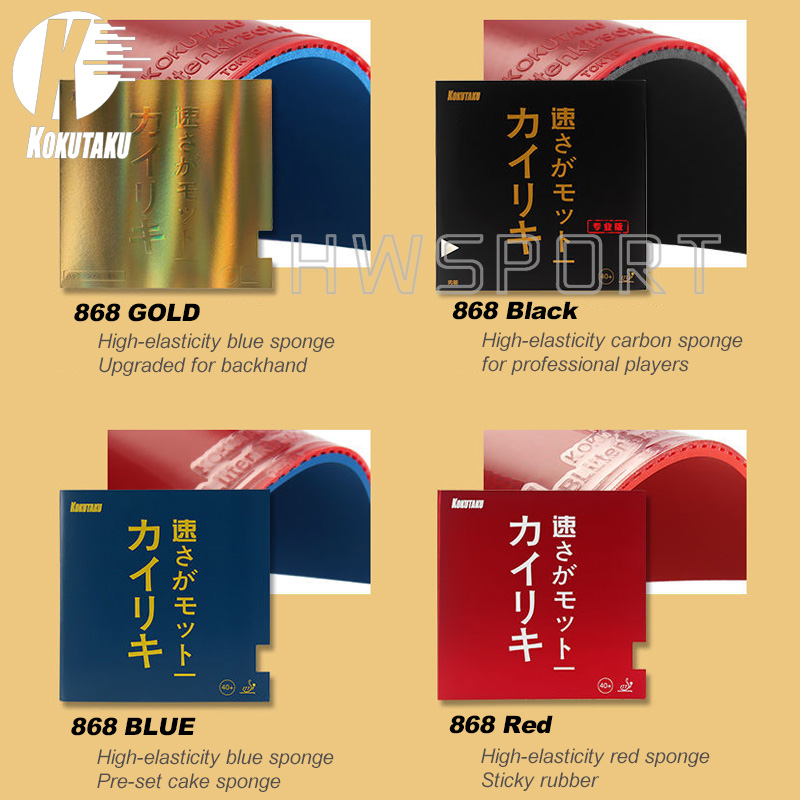 KOKUTAKU 868 Blutenkirssche Ta - Table Tennis Equipment recensione e prezzo