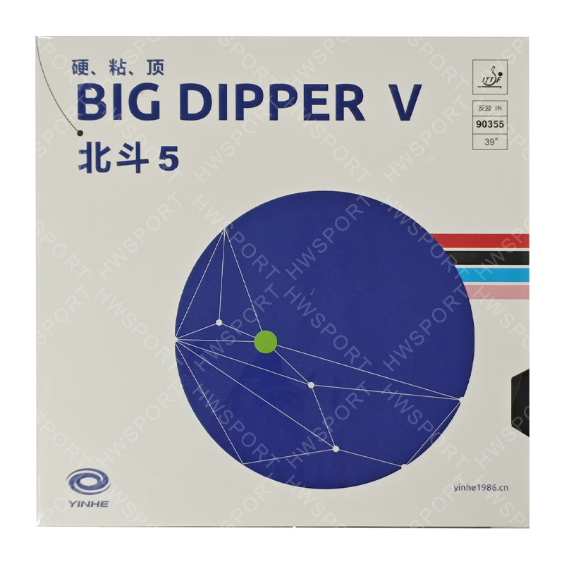 YINHE BIG DIPPER V Table Tenni - Table Tennis Equipment recensione e prezzo