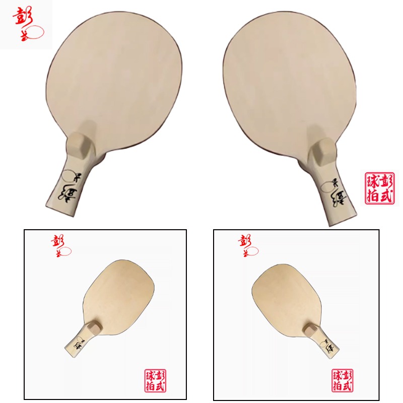 Chinese/Japanese Style Table T - Table Tennis In Chinese recensione e prezzo