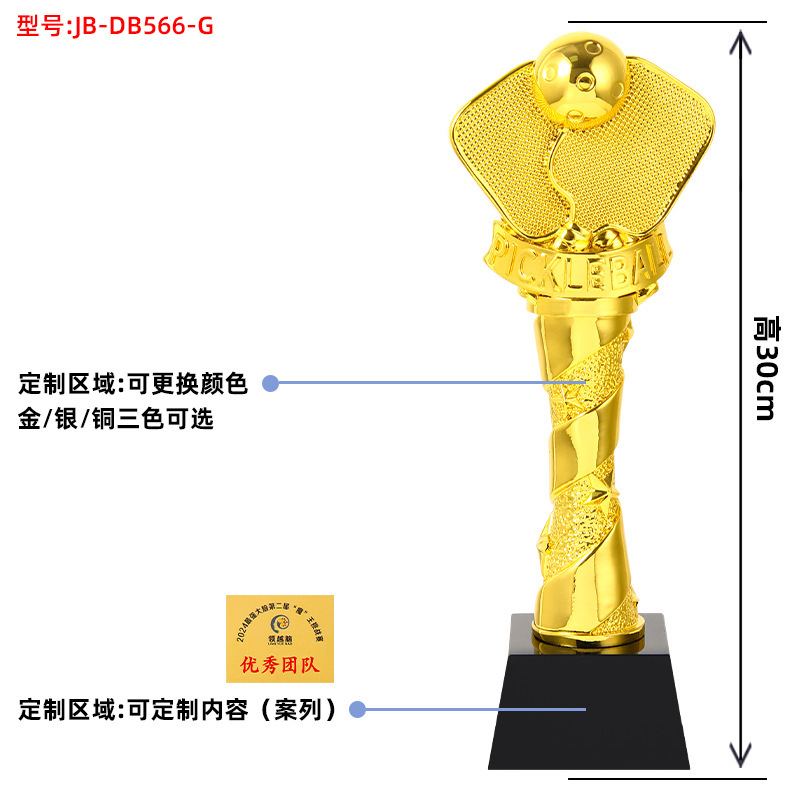 Trophies for table tennis comp - Table Tennis Champion Game recensione e prezzo