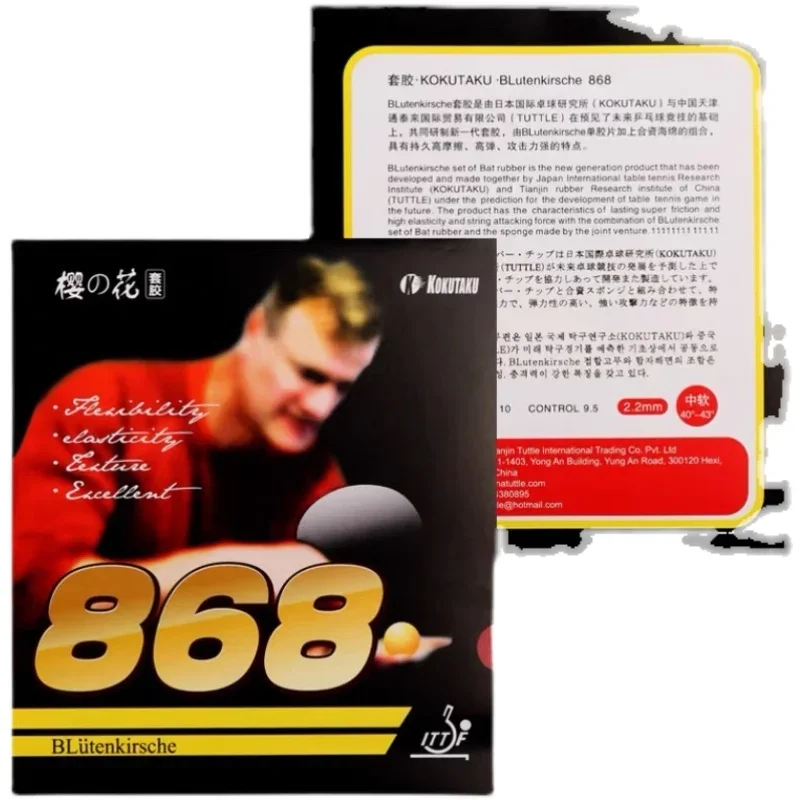 Original KOKUTAKU 868 Table Te - Table Tennis Equipment recensione e prezzo