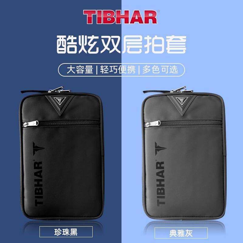 TIBHAR Table Tennis Racket Cov - Table Tennis Equipment recensione e prezzo