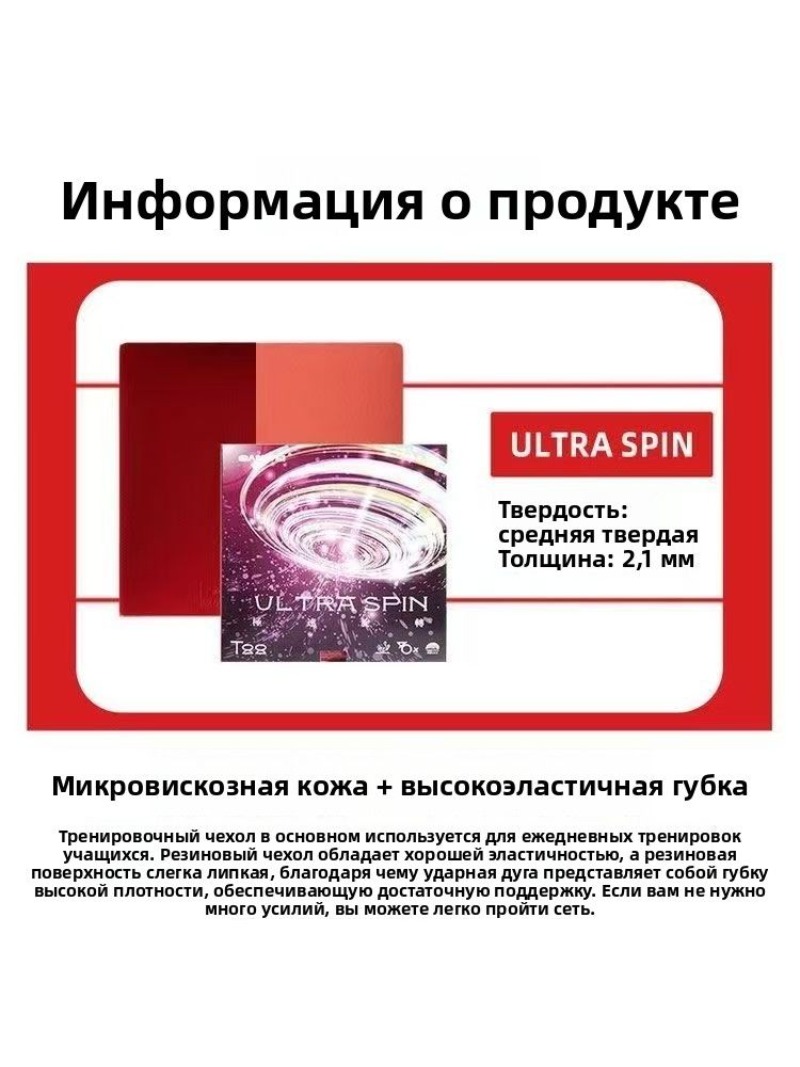 SANWEI T88 Ultra Spin Table Te - Table Tennis Equipment recensione e prezzo