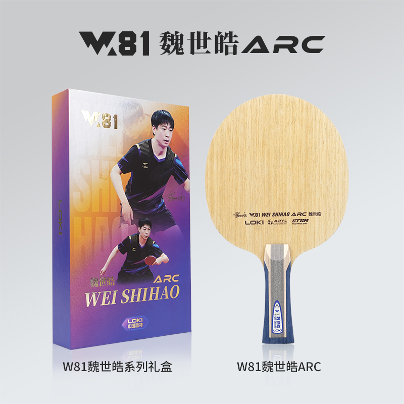 2026 LOKI W81 Series Table Ten - Table Tennis Blades recensione e prezzo