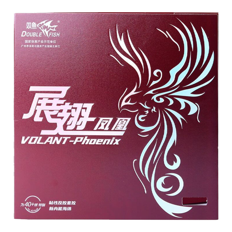 DOUBLE FISH Volant Phoenix Tab - Table Tennis In Chinese recensione e prezzo