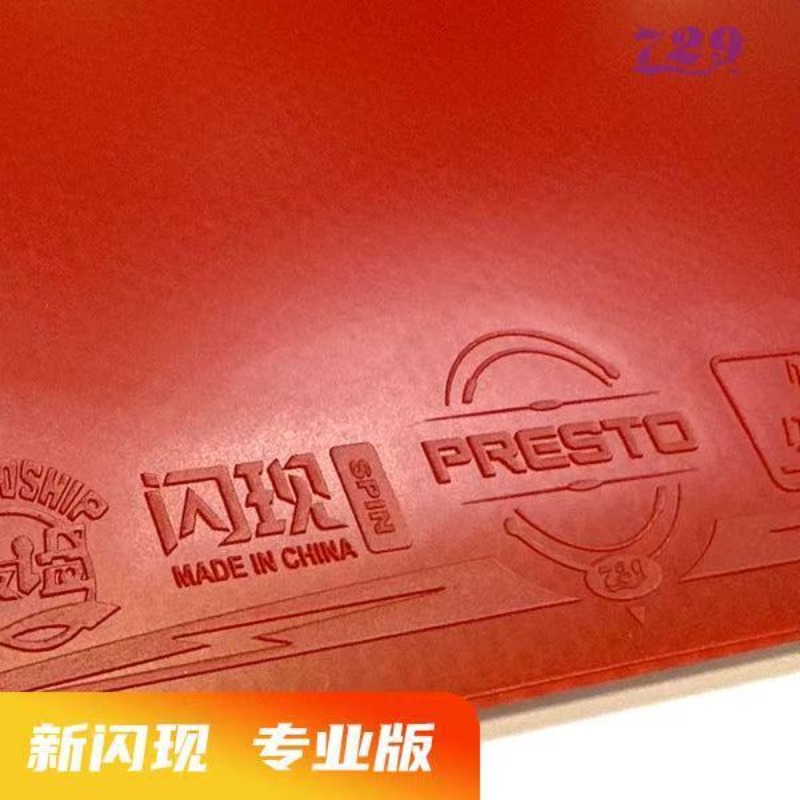 729 Flash Set Rubber Special A - Table Tennis Rubber recensione e prezzo