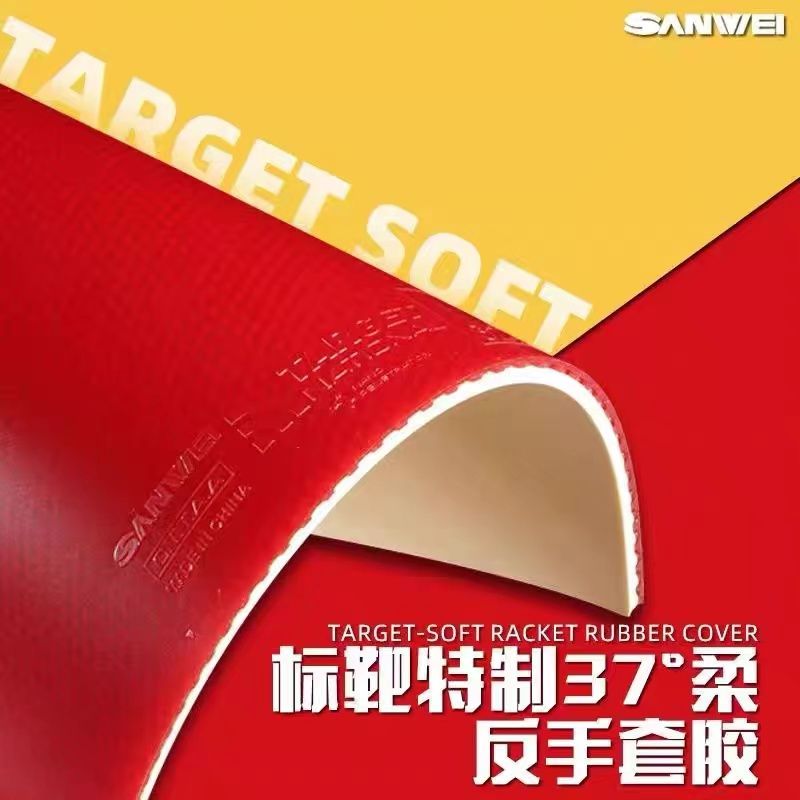 SANWEI Biaoba Special 37-Degre - Table Tennis Rubber recensione e prezzo