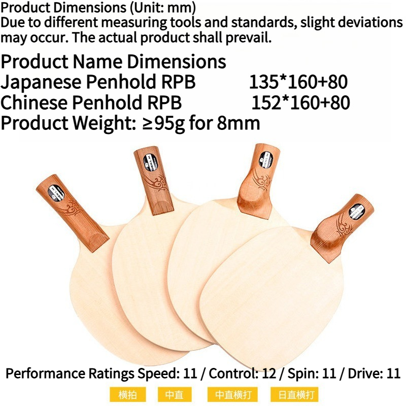 Shenlongmu 1-Ply Hinoki Table  - Table Tennis In Chinese recensione e prezzo