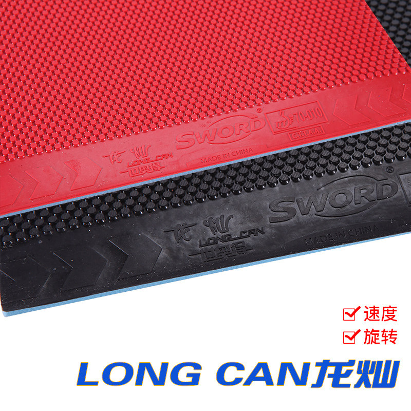 Sword LONG CAN Table Tennis Ru - Table Tennis Rubber recensione e prezzo